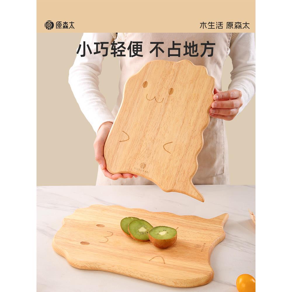原装Sentai果LKM砧板龙辅宝宝砧板抗防霉菌家用实木切菜宝宝食水