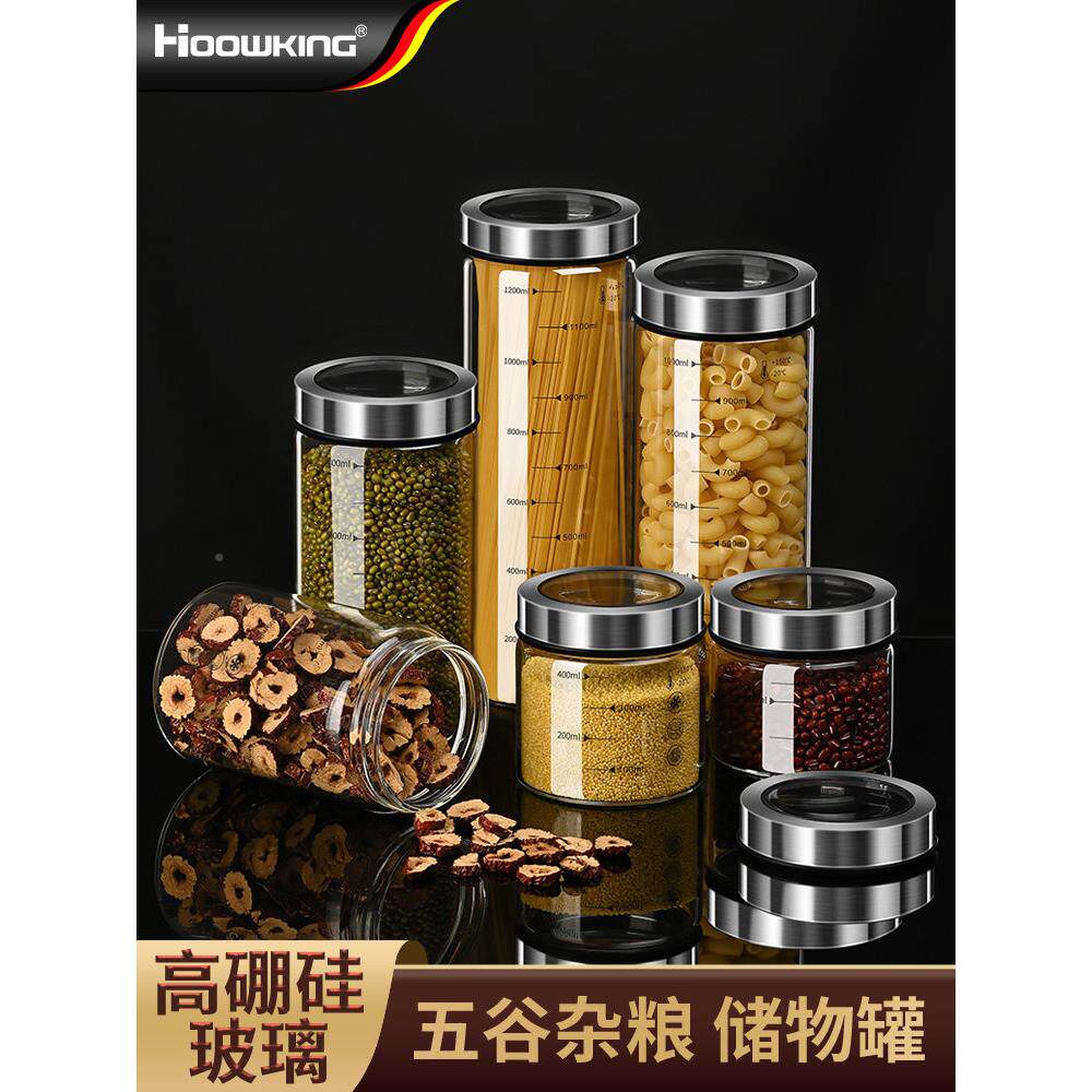 高硼防啡硅ZZR密封罐厨房玻璃瓶储物罐潮储物盒家用咖物豆储罐茶