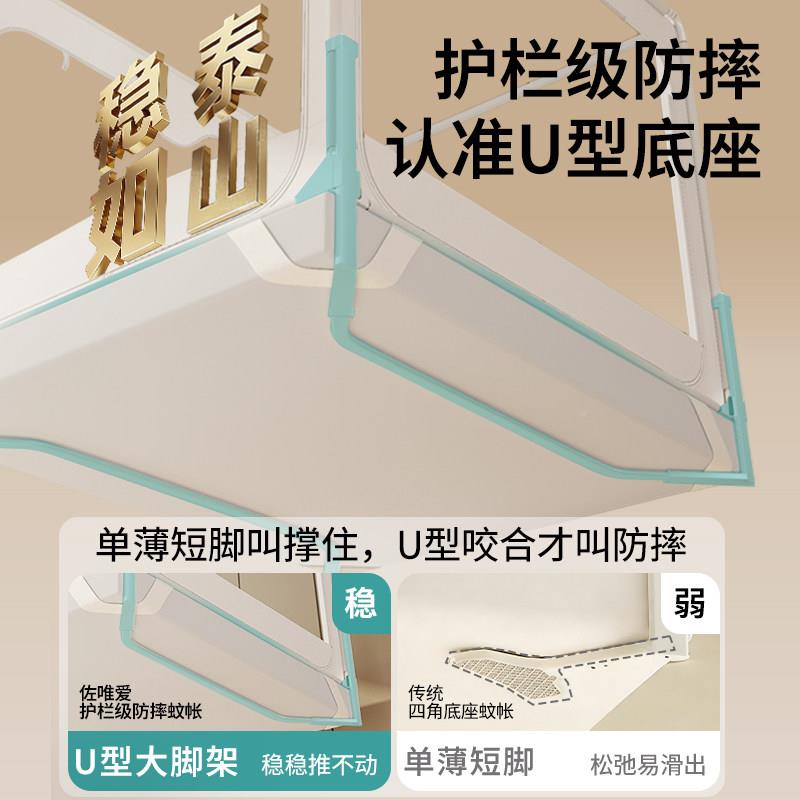 儿童防摔0蚊帐ZWAXNFSW家用室22新6款免卧安装U型支架蒙古包婴儿