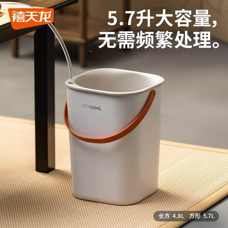 茶水桶废水桶用茶渣分垃圾桶离家茶T-3101简约水桶塑料叶过滤茶桶