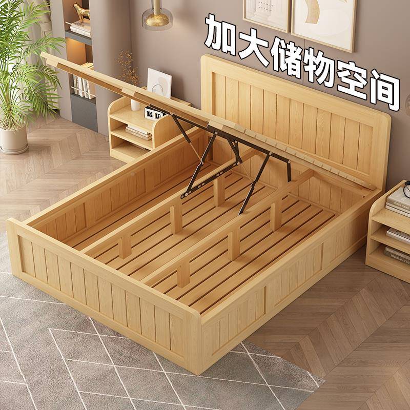 简物实木高箱储户床松木榻榻14135米单双人地台床易小型气压箱体