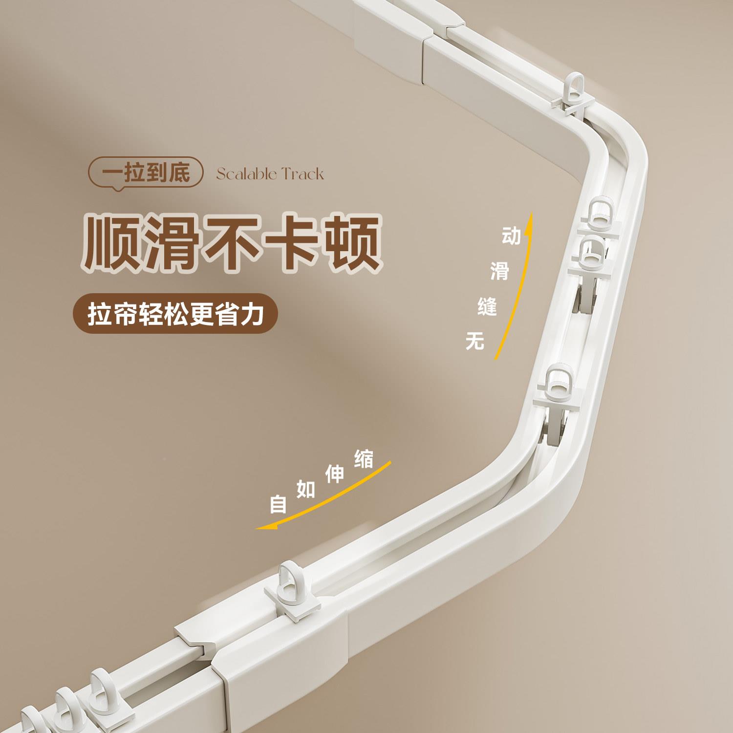 室浴套弧形钻异型石伸缩滑轨道卫生间隐形折叠钻石轨道浴帘装淋浴