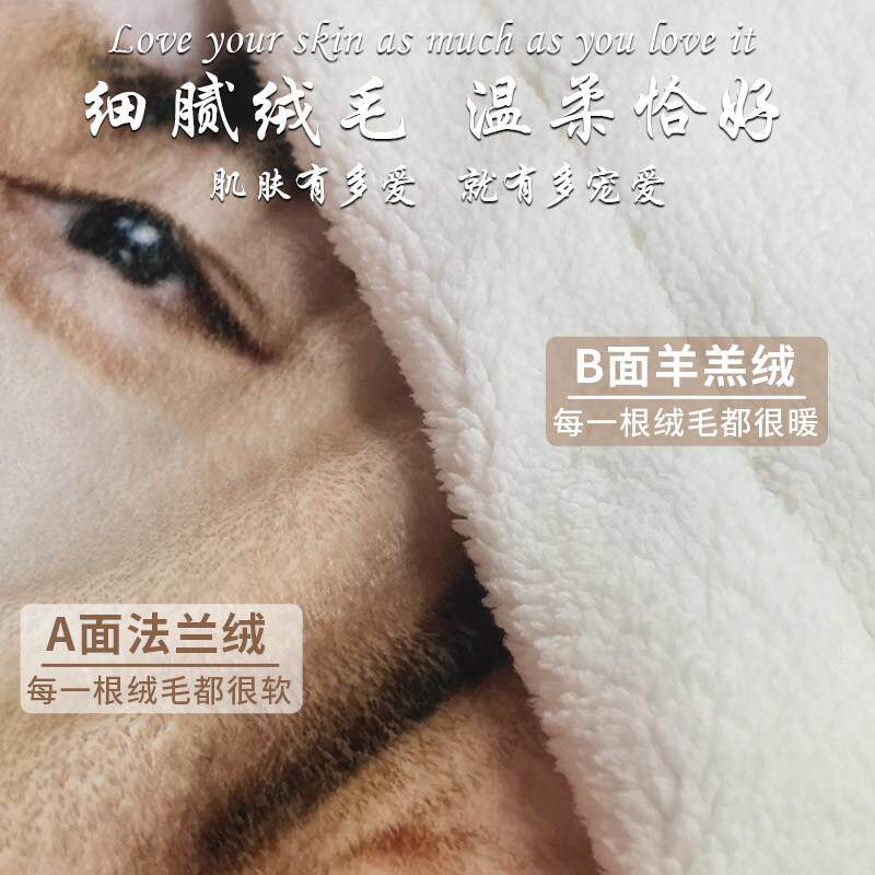 四rx911161季薄用毛毯沙发办公室睡毯绒午盖毯工位午休小毯子通夏
