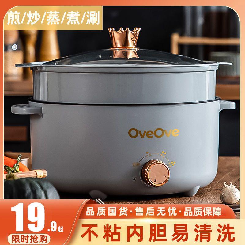 煮德国电锅一体CZZHMC炒锅多功炒能煎炒涮不粘电锅小快家用锅电火