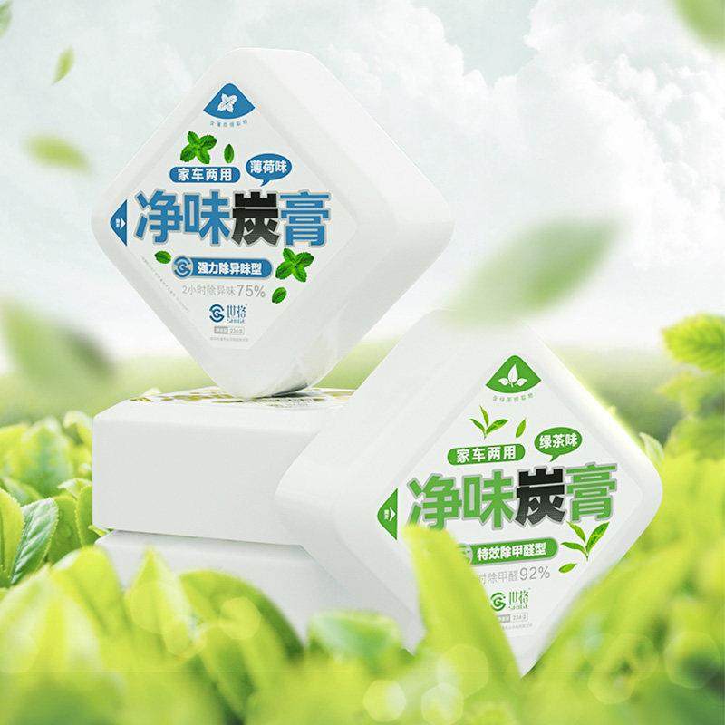 除臭膏、汽固车香膏、汽车体香薰、汽除车炭65942持久香精、新车,汽车用品/电子/清洗/改装,汽车香水香薰,淘宝优惠券,粉丝福利购,淘宝优惠卷