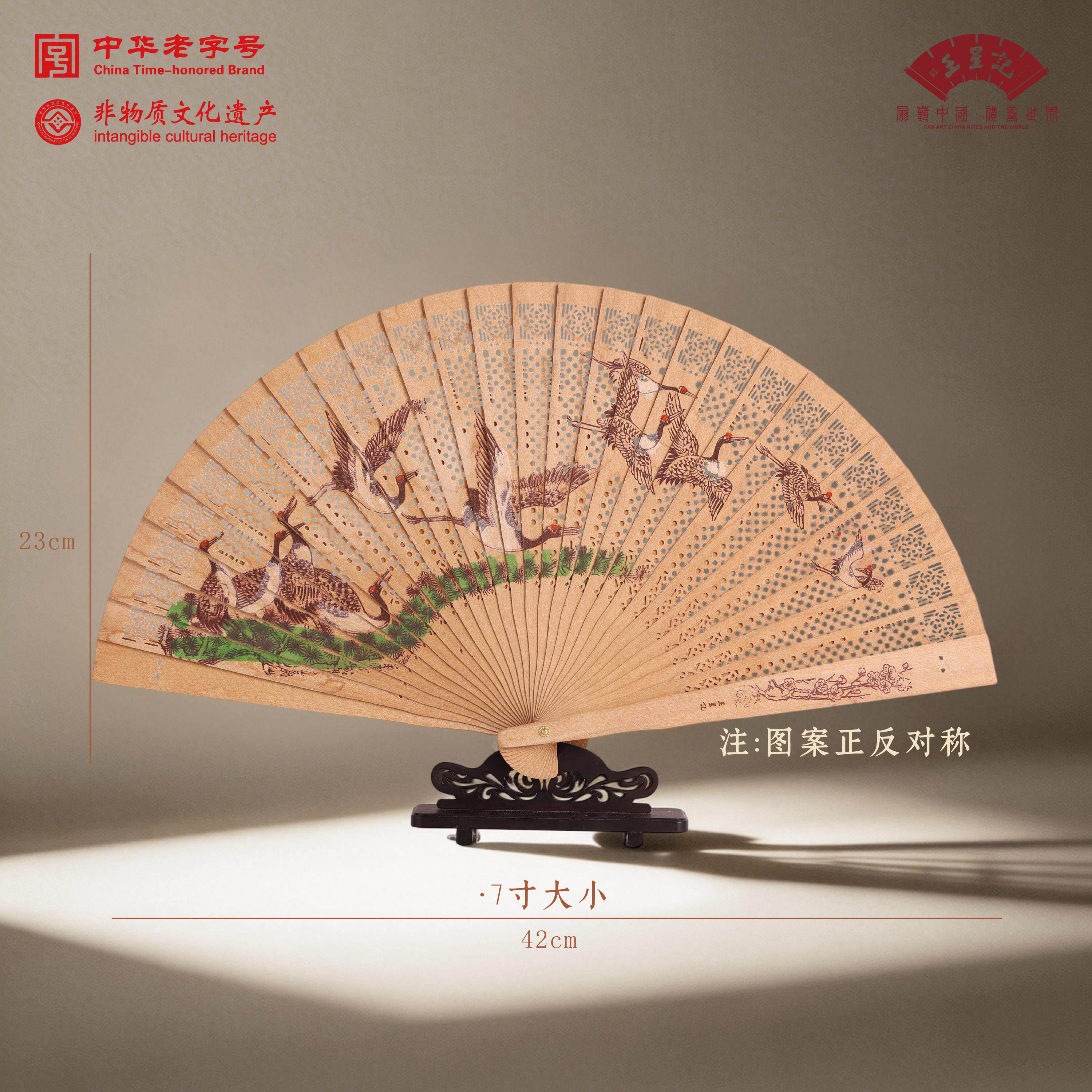王星扇子檀扇缅香扇非遗工女士折扇中国记风香夏季艺香mx-wxj木扇