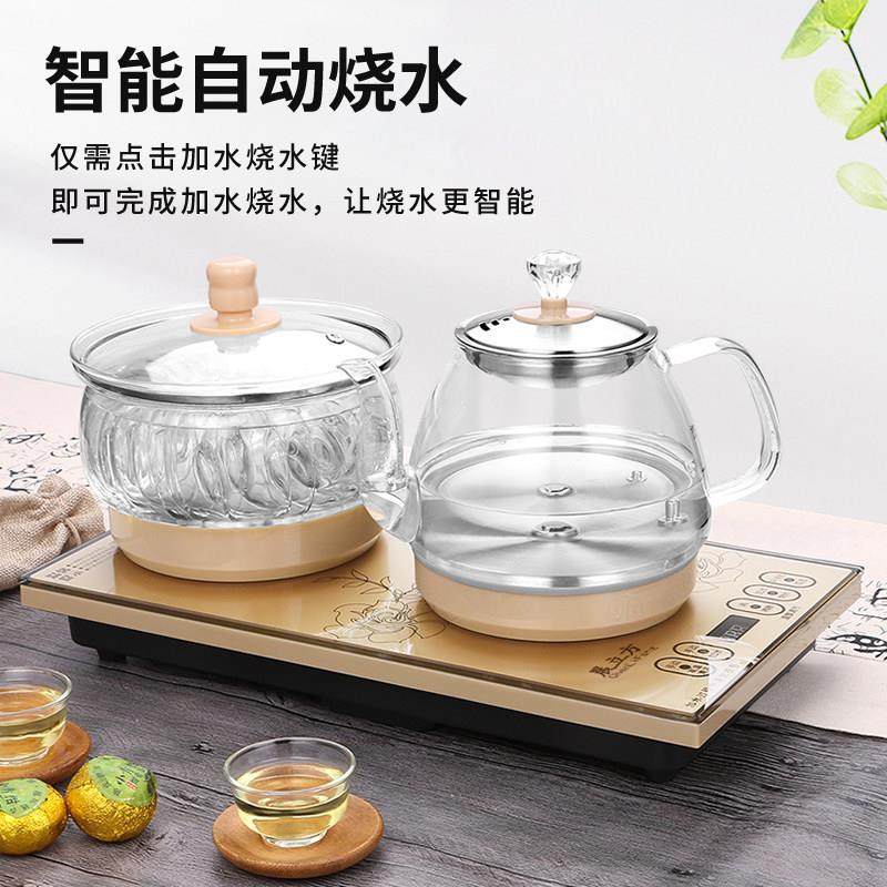 晨立方 WJ-W663全自动底部上水壶电热烧水泡茶具台用茶一体机专茶