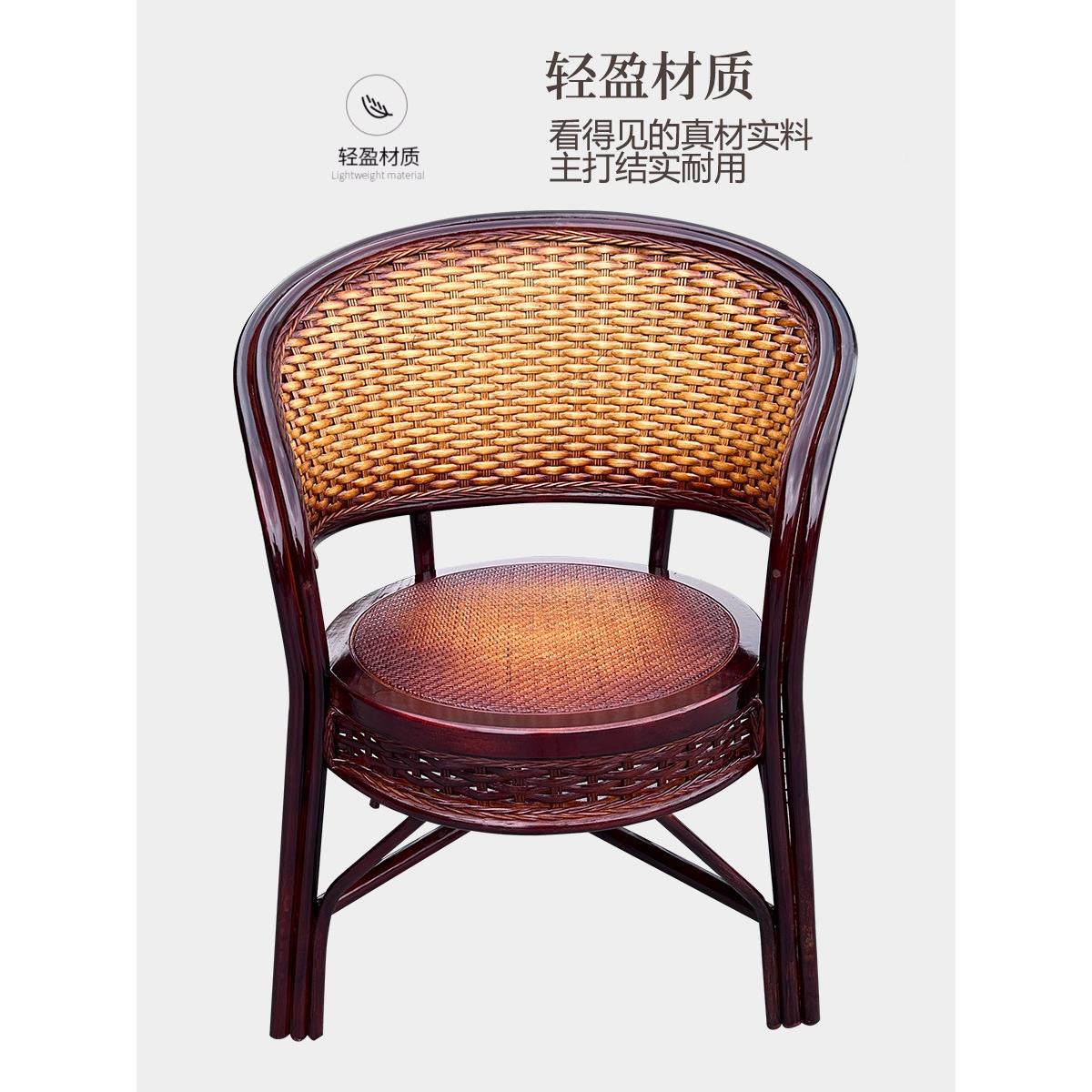 单人印尼天然真261办公电脑麻将藤休闲藤阳台桌椅老人藤椅椅子靠