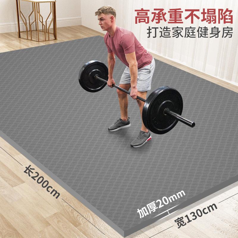 大双人瑜加珈垫加厚大加MD2M15MM宽健超身垫防滑用跳绳减震隔音家