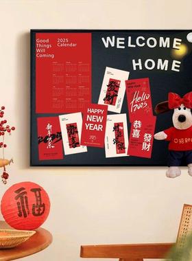 电表箱装饰画乔迁礼品喜庆乔迁之喜遮红色板磁黑新家新年礼物电闸