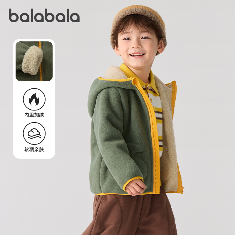 巴拉巴拉balaOne外套摇粒绒上衣