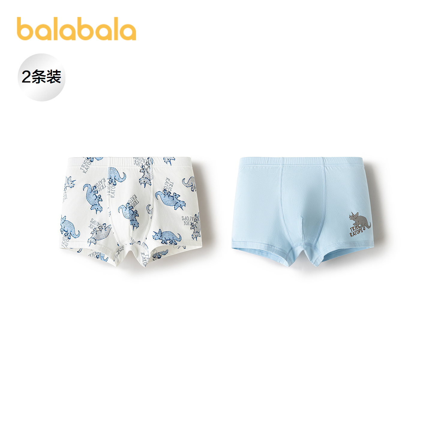 巴拉巴拉内裤男童四角短裤两条装