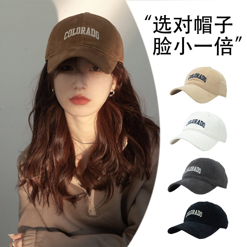 棒球帽春夏季男女同款显脸小防晒鸭舌帽户外遮阳帽韩版百搭