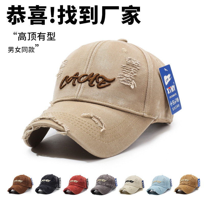 夏季薄款休闲棒球帽户外运动防紫外线遮阳帽宽檐透气帽子