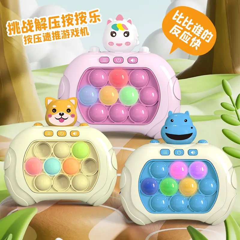 新款草莓熊儿童按按乐解压益智小孩速推打地鼠灭鼠先锋游戏机