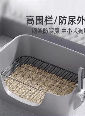 狗厕所小中大型犬开放式铁网狗狗厕所防外溅宠物用品防外溅狗厕所