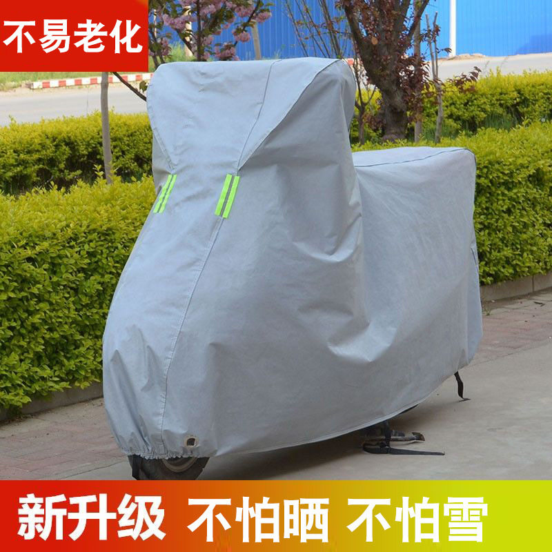 小型折叠电动自行车防雨防晒罩代驾电动单车迷你电动滑板车罩防尘