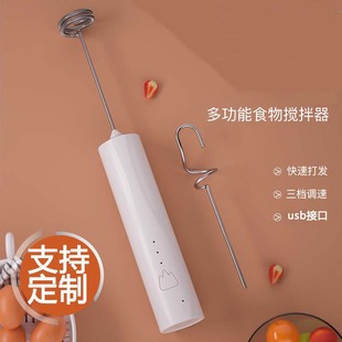 电动打蛋器搅拌机奶油打发器家用厨房工具咖啡奶泡器蛋糕烘焙专用