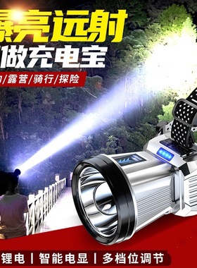 头灯头戴式强光充电超亮钓鱼专用超长续航锂电手电筒矿灯感应夜钓