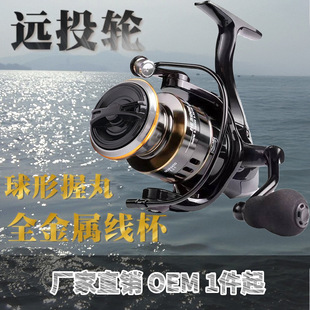 渔轮全金属纺车轮路亚渔轮远投专用鱼轮海竿抛竿微物海杆手竿鱼线