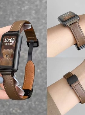 适用于华为手环9华为8手环表带nfc新款磁吸运动真皮质腕带手表带