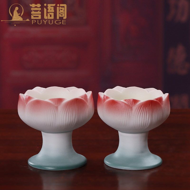 速发烛瓷莲花陶台高脚家音供奉观用烛台佛前酥油灯托灯座长
