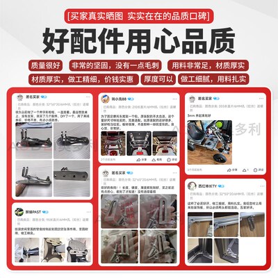 速发T/L型椭圆孔角码不锈钢长条木椅子松动防晃动加固器一字活动