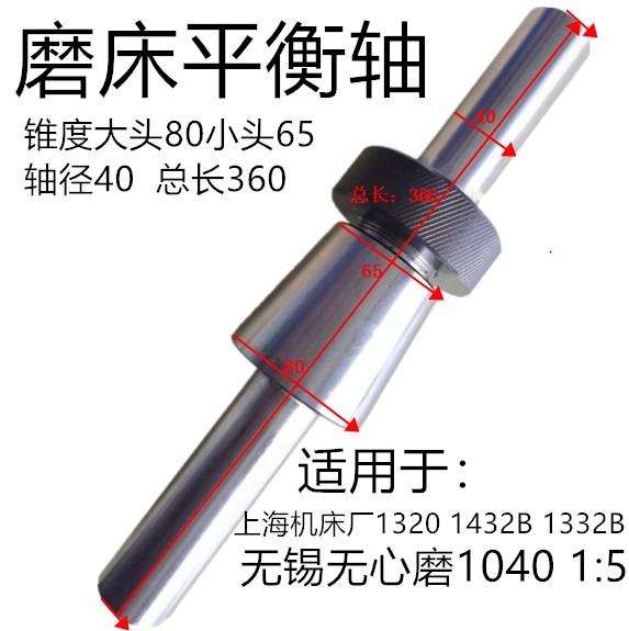 速发磨 磨圆磨 平面外 平衡轴 砂轮平衡架磨床X工轮平衡砂具