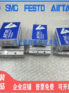 速发厂家气动手指Z缸小型平行夹爪HFZ/MH气2-26D/1215D2D40S磁性