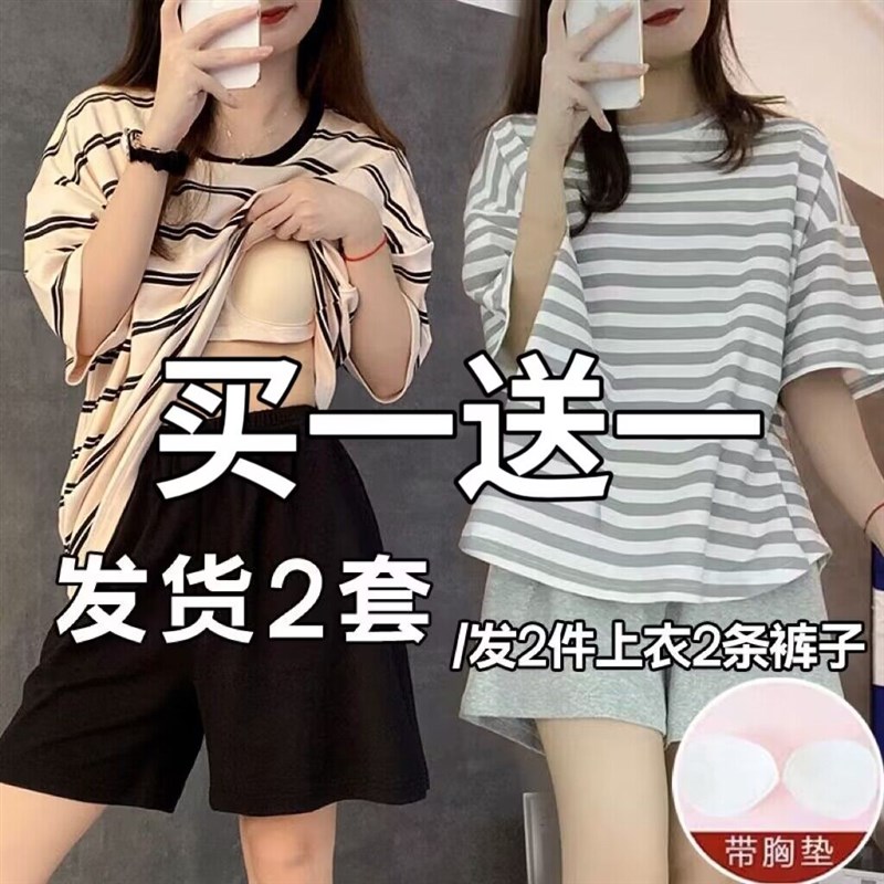 速发100%带胸垫睡衣可薄款士季夏大码夏外穿家居服套装