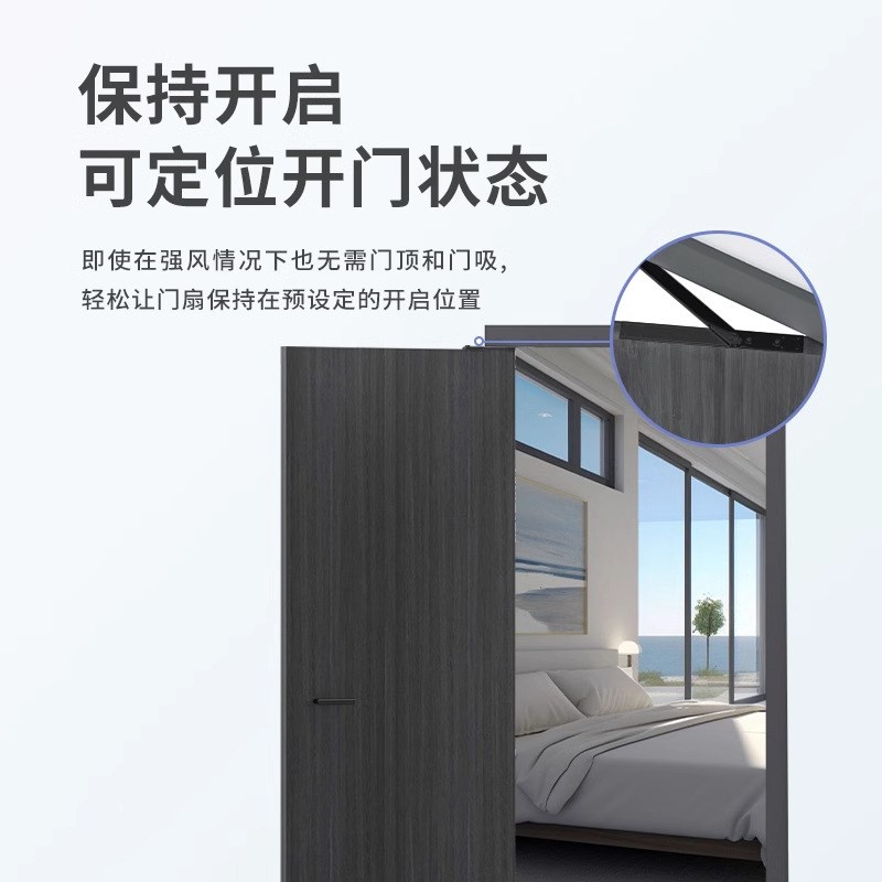 速发黑色隐藏式闭门器液压缓冲自动关门门内装酒店宾馆暗藏闭合器
