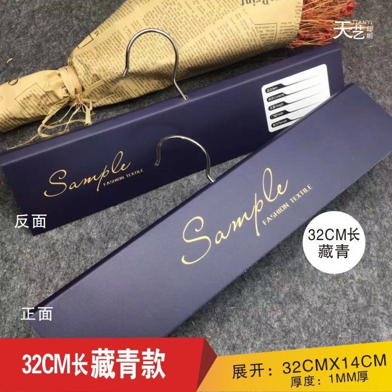 速发面料挂卡2CM5CM铁钩夹货布现布卡挂钩色卡吊卡吊帘窗牌挂卡代