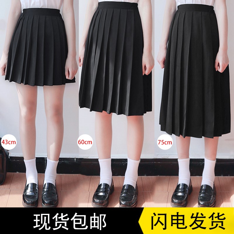 速发JK制服裙甜美百搭学院风校服班中纯色褶百a短裙服长裙半身裙