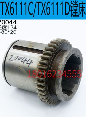 速发TX6111镗床主轴齿轮昆明T6X111C镗床齿轮昆明TX1611D镗床齿轮