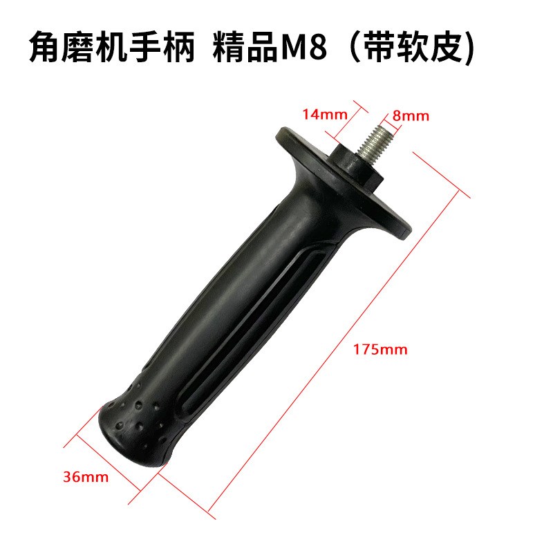 速发电动工具配件角磨机软皮 磨光机把手 精品精品角磨机
