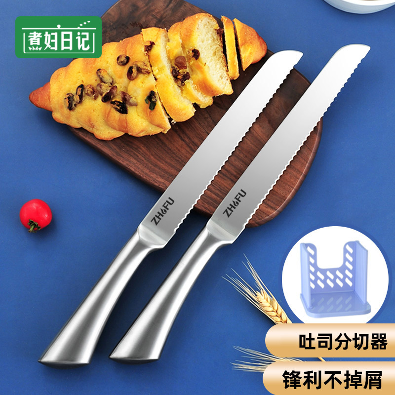 速发切面包吐渣刀千层蛋糕刀 面包刀吐司掉刀平整不切司 烘焙工具