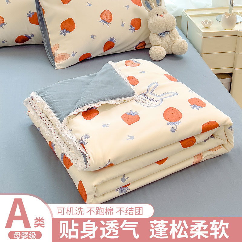 速发A类花边夏被空调被夏天儿童薄被子非全棉学生夏凉被可机水洗