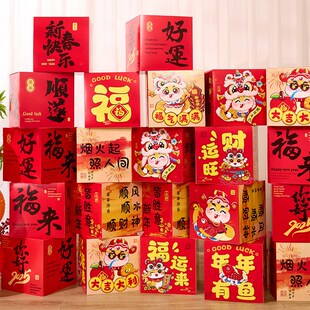 速发商年装饰地堆盒2025蛇年春节新场店铺场景氛围感布置家用客厅