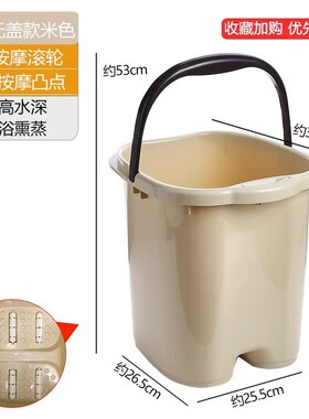 速发泡脚加家用过小腿塑料洗脚盆宿按养生舍摩桶厚深足浴桶过膝大