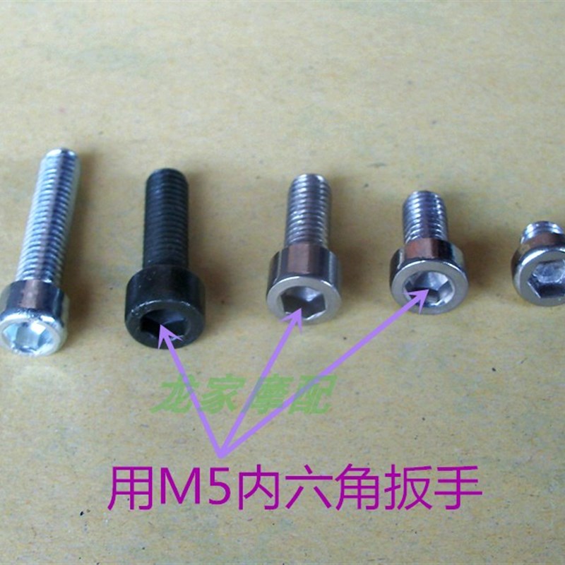 速发M6*6mm/12mm/16mm/20mm/2六mm/M5内6角螺丝6mm螺丝镙丝