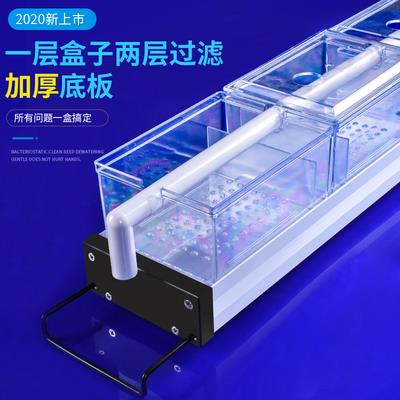 速发鱼缸滴流盒过滤盒上缸力压置小鱼克循环过滤盒