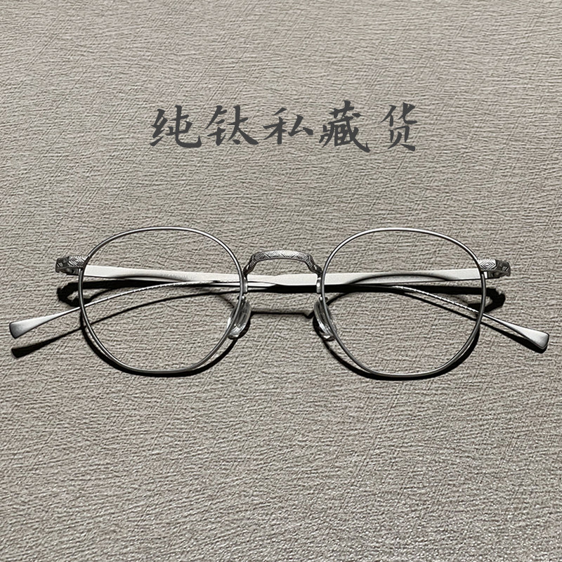 速发私藏款纯钛多设形超轻细金雕花细腿边计师配近视架节丝边男