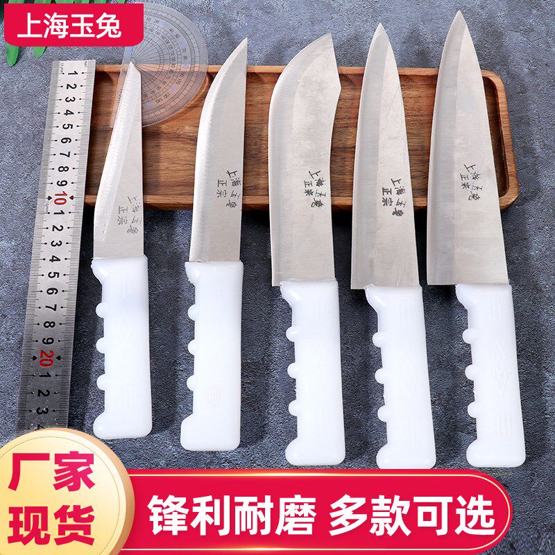 速发上海刀宗玉兔刀具具羊刀剔骨分割正杀猪刀杀卖肉刀尖刀