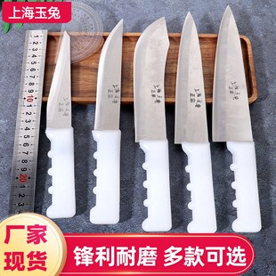 速发上海刀宗玉兔刀具具羊刀剔骨分割正杀猪刀杀卖肉刀尖刀
