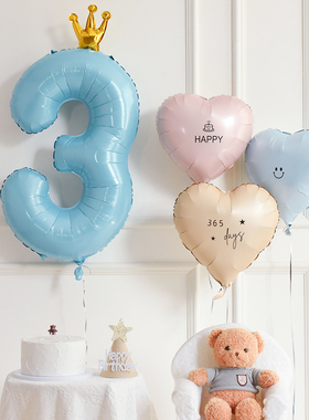 速发蓝色大号数字气球飘空拍照道具男孩孩儿岁周童生日对派场景布