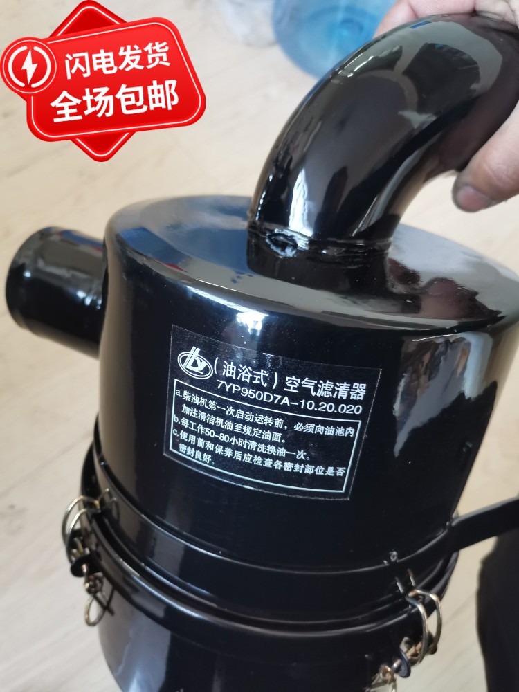 速发金轮车三玉虎  翔奥空滤器空气滤清器57A-10.20.020