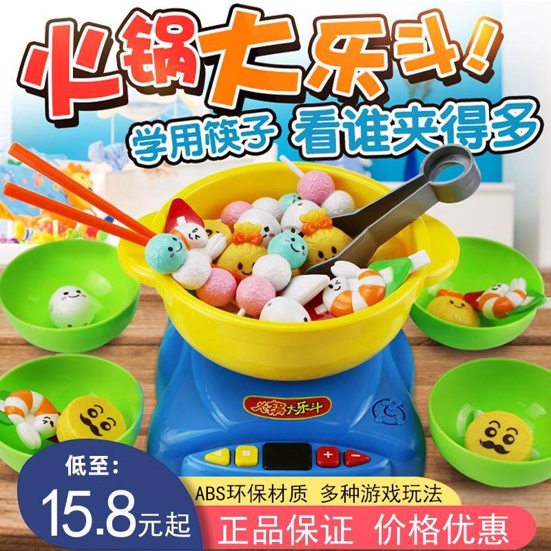 速发儿童过家家火锅玩具厨乐斗饭孩孩大房烧烤做饭煮男玩具套装