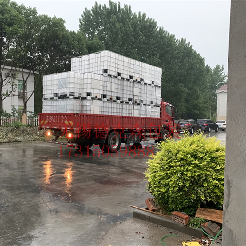 速发江浙沪吨桶I集装桶 吹塑包装桶 1000升 1200L尿素化工500升