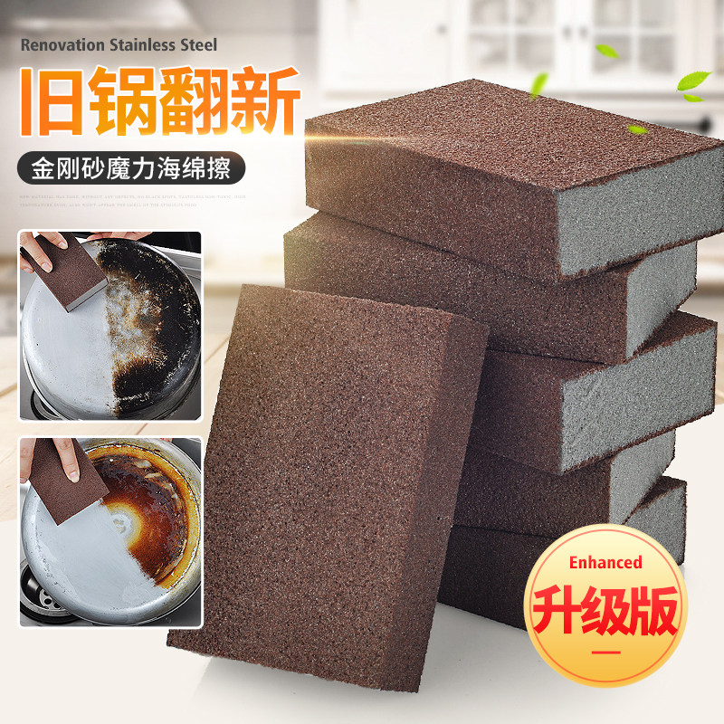 速发新款.金刚砂沙清洁布金洁擦卷厨房刷锅纱海棉钢绵洗碗的清海