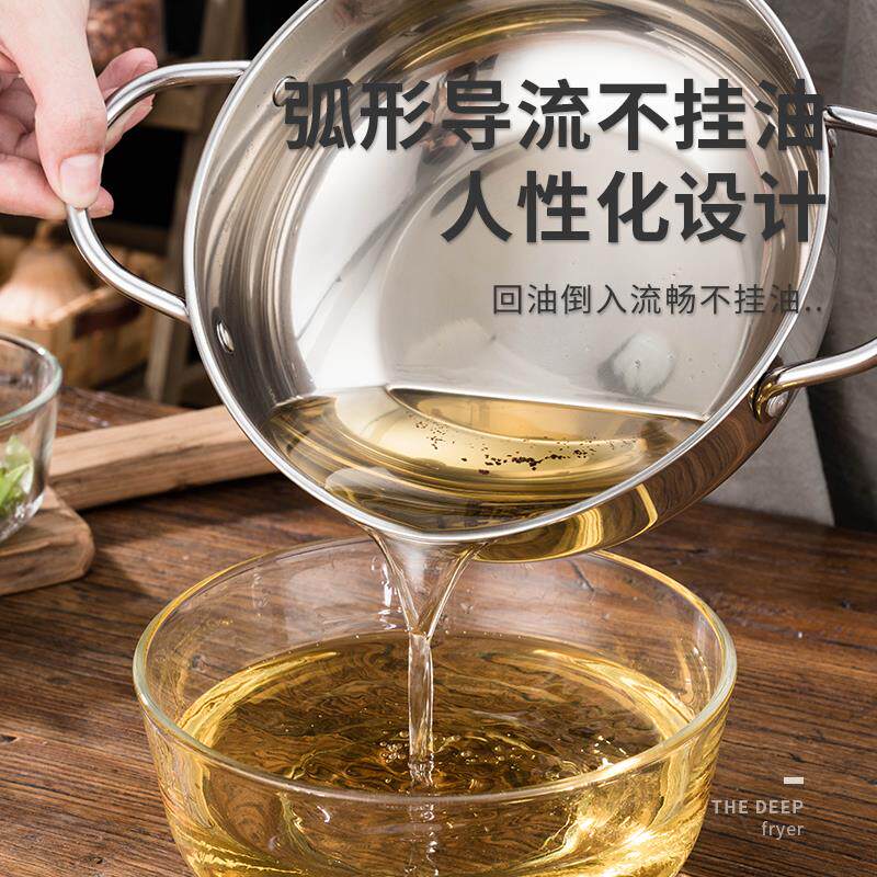 现货304不锈钢天妇罗油炸锅带温度计控温燃气加厚温控.炸锅带滤网